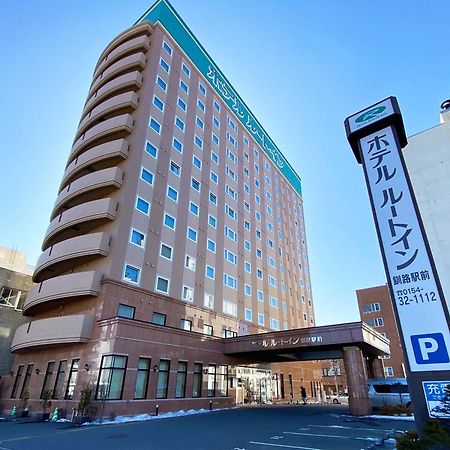 Hotel Route-Inn Kushiro Ekimae Eksteriør billede