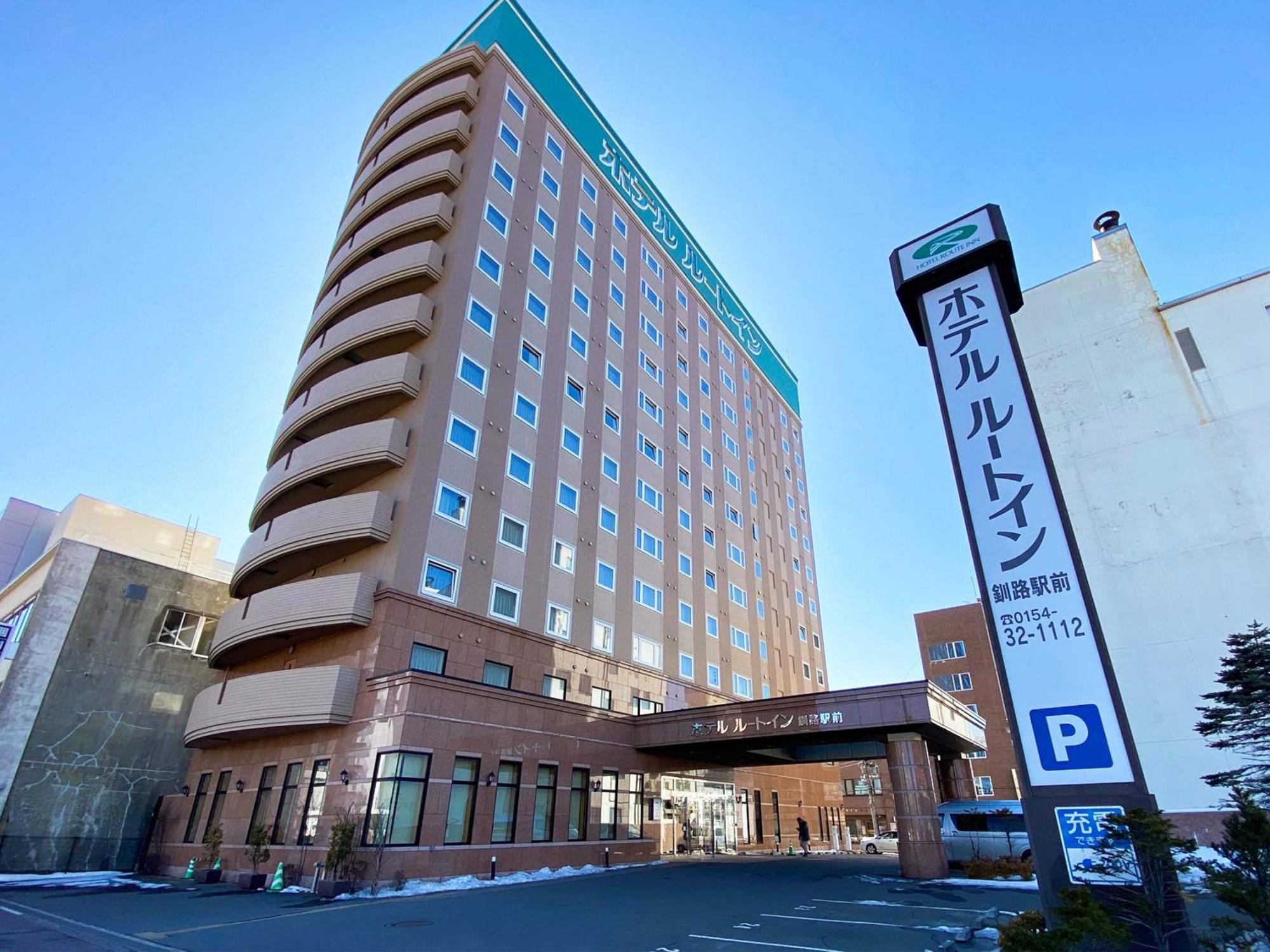 Hotel Route-Inn Kushiro Ekimae Eksteriør billede